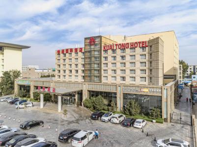 Qingdao KuaiTong International - 30