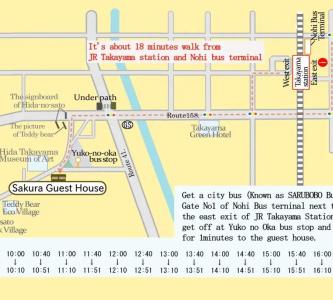 Sakura Guest House - 14