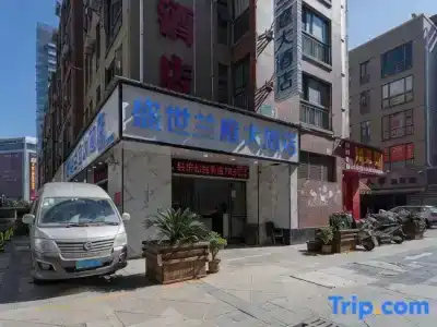 Kunming Shengshi Lanting Grand (New Luosiwan South Bus Station Subway Station) - 8