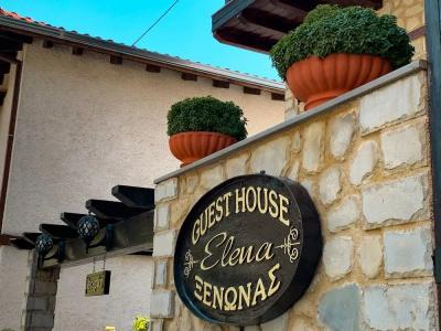 Elena Guesthouse - 24