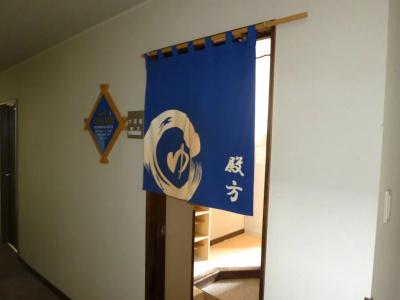 Route-Inn Nakano - 9