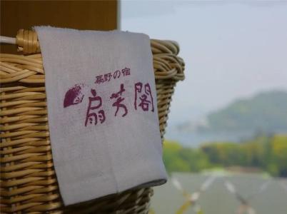 Senpokaku - 52