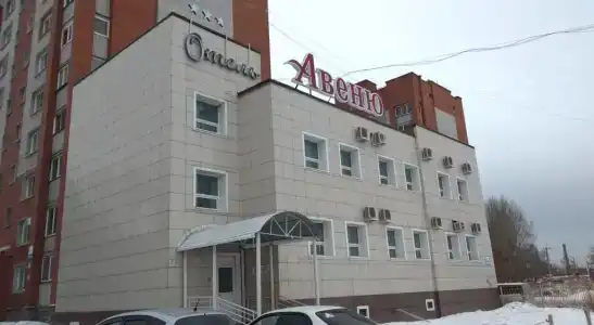Авеню - 1