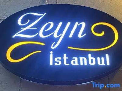 Zeyn Otel Istanbul - 114