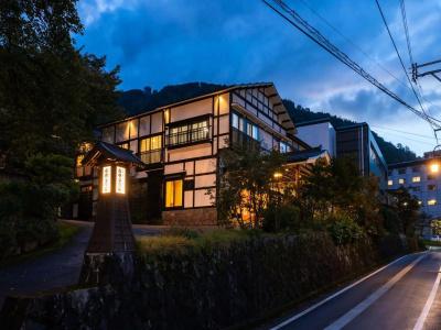 Otowaya Ryokan - 31