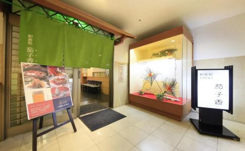 Quintessa Iseshima - 6