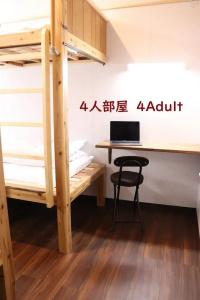 Jam Hostel Hakata Station Front - 47