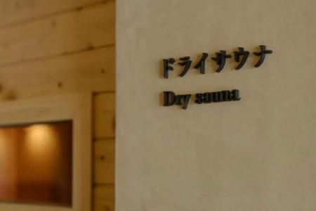 Sundance Resort Hakone Gora - 32