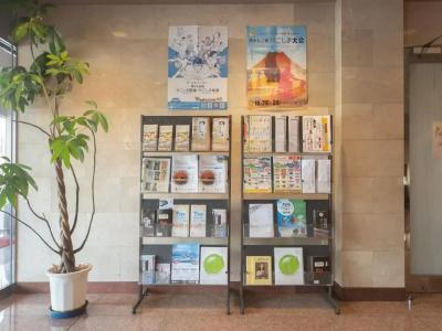 Sun Kokubu Kagoshima - 40