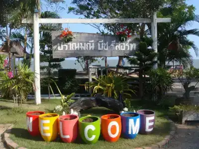 Pranmanee Beach - 14