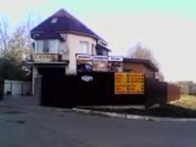 Для Всех - 10