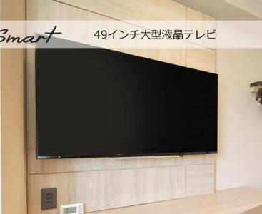 Super Beppu Ekimae - 48