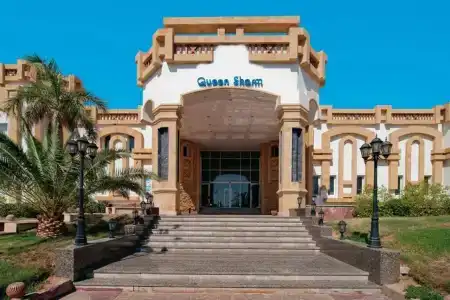 Queen Sharm Resort - 1