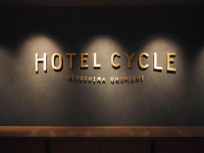 Cycle - 33