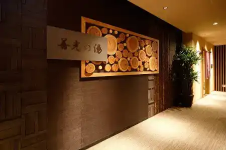 Dormy Inn Nagano - 16
