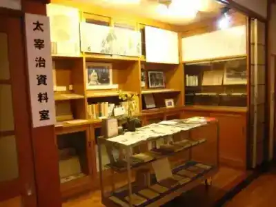 Ryokan Meiji - 13