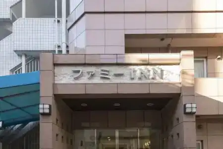 Famy Inn Kinshicho - 0