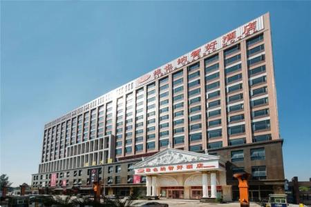 Vienna International (Guangzhou New Baiyun Railway Station Wanda) - 0