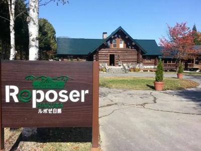 Reposer Hakuba - 20