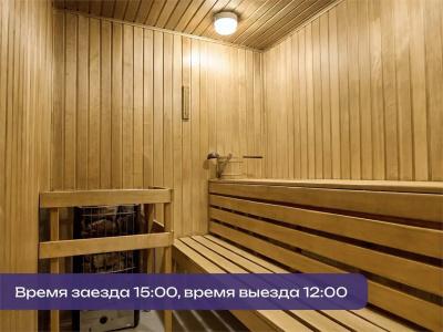 SPA - курорт Аврора - Клуб - 177