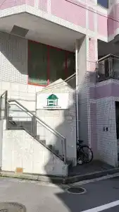 The Evergreen Hostel 長期ステイ歓迎 エバーグリーンホステル - 11