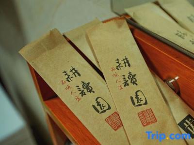 Gengduyuan - 23