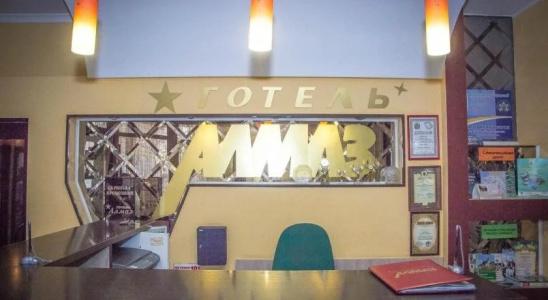 Алмаз - 25