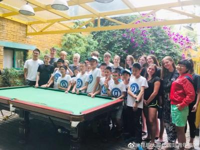 Kunming Cloudland International Youth - 18