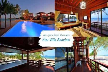 The Blue Sky Resort @ Koh Payam - 49