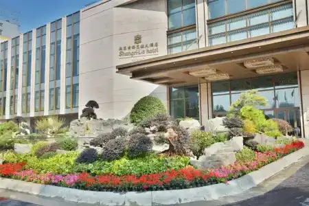 Shangri-La Nanjing - 0