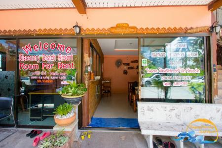 Naiyang Discovery Beach Resort Sha - 10