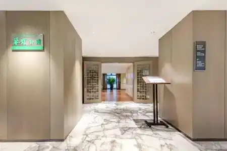 Radisson Collection, Yangtze Shanghai - 16