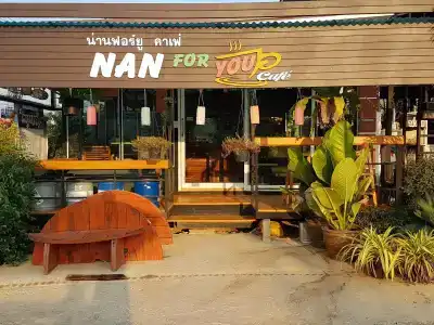 Nan for You Resort - 15