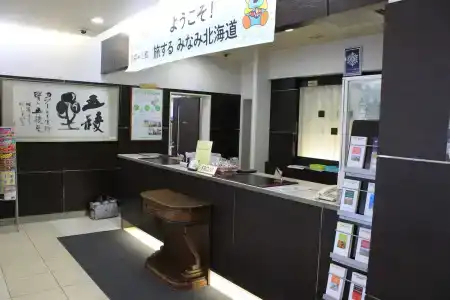 Hakodate Rich Goryokaku - 16
