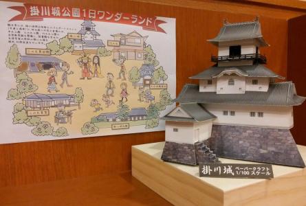 Kuretake-Inn Kakegawa - 19