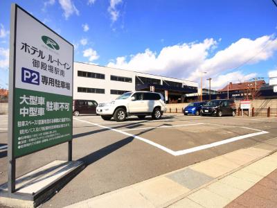 Route-Inn Gotenba Eki-Minami - 18