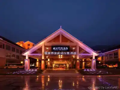 Pullman Zhangjiajie - 0