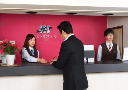Ueda Plaza - 10