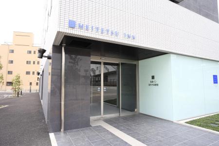 Meitetsu Inn Chita Handa Ekimae - 0