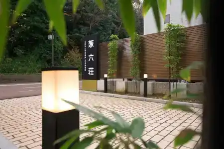 Kanazawa Kenrokusou - 33