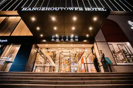 Hangzhou Tower - 11