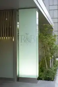 r&b Hakata Ekimae 2 - 46