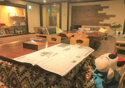K's House Hostels - Hakone Yumoto Onsen - 16