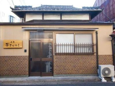 Kyo no yume - 0