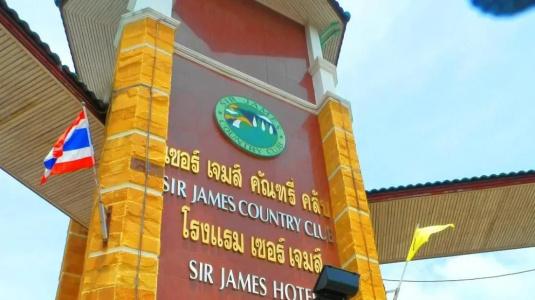 Sir James Resort - 0