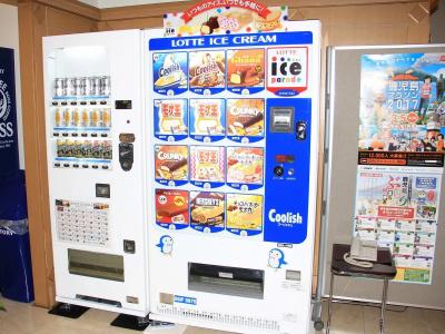 Livemax Kagoshima - 10