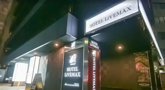 Livemax Yokohama-Eki Nishiguchi - 1