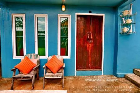 Love Bridge House บ้านสะพานรัก - 99