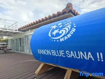Nagahama Beach Resort Kanon - 35