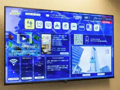 APA Toyohashi Station - 45